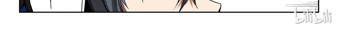 God of Deception Chapter 12 page 2 - 