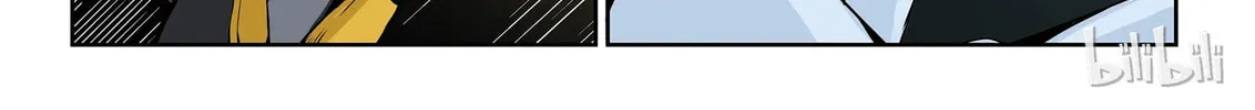 God of Deception Chapter 12 page 14 - 