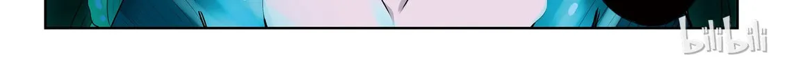 God of Deception Chapter 12 page 16 - 