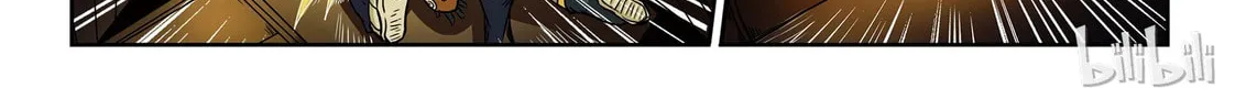 God of Deception Chapter 12 page 4 - 