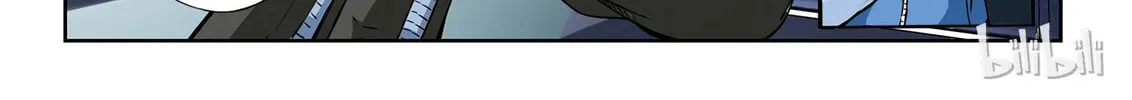 God of Deception Chapter 15 page 32 - 