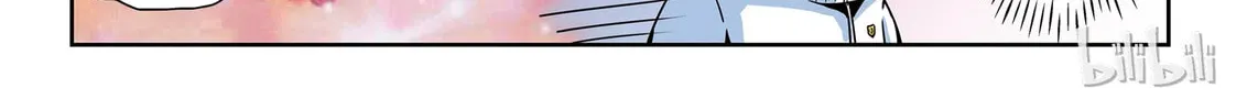 God of Deception Chapter 15 page 38 - 