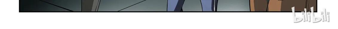 God of Deception Chapter 17 page 2 - 