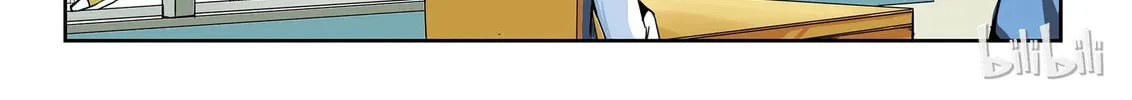 God of Deception Chapter 17 page 4 - 