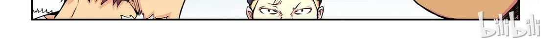 God of Deception Chapter 18 page 4 - 