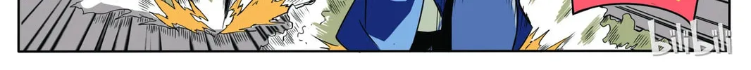 God of Deception Chapter 2 page 2 - 