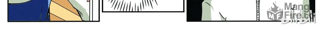 God of Deception Chapter 2 page 18 - 