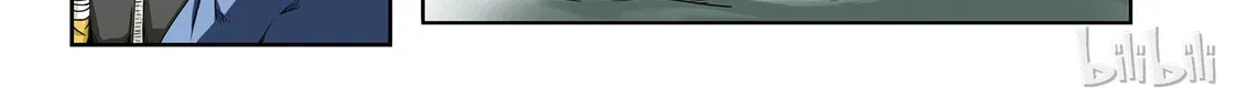 God of Deception Chapter 20 page 16 - 