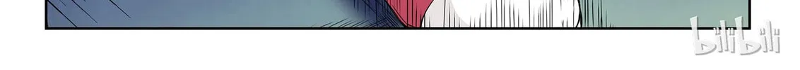 God of Deception Chapter 20 page 4 - 