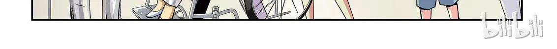 God of Deception Chapter 21 page 2 - 