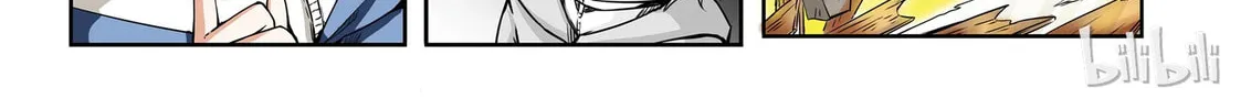 God of Deception Chapter 21 page 16 - 