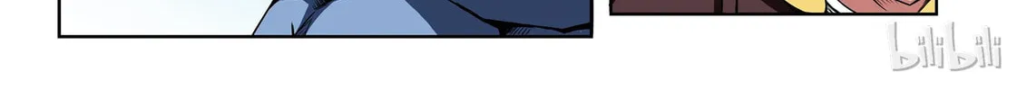 God of Deception Chapter 22 page 14 - 