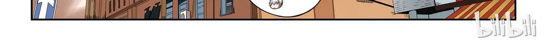 God of Deception Chapter 22 page 16 - 
