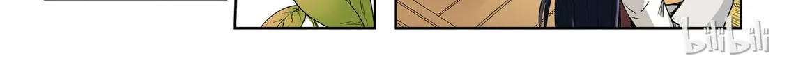 God of Deception Chapter 22 page 4 - 