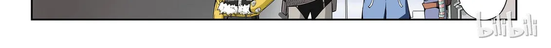 God of Deception Chapter 23 page 2 - 