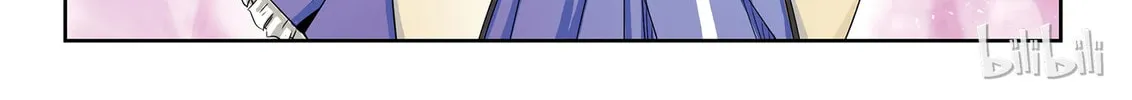 God of Deception Chapter 23 page 16 - 
