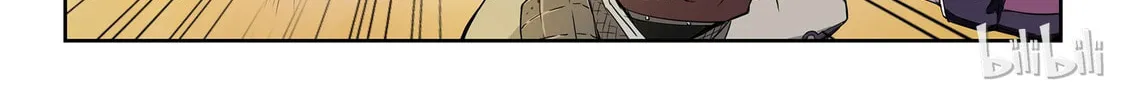 God of Deception Chapter 24 page 22 - 