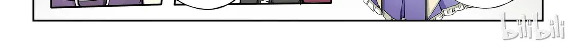 God of Deception Chapter 24 page 4 - 