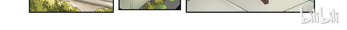 God of Deception Chapter 25 page 16 - 