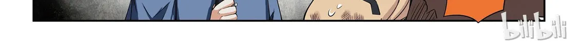 God of Deception Chapter 25 page 8 - 