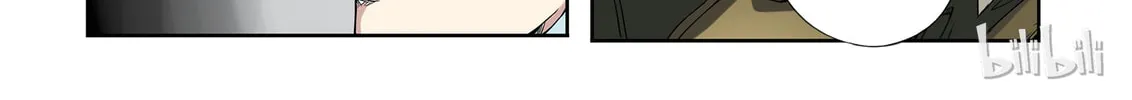 God of Deception Chapter 26 page 22 - 