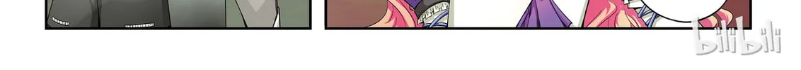 God of Deception Chapter 27 page 4 - 