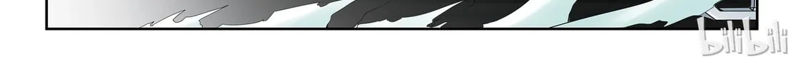 God of Deception Chapter 28 page 2 - 