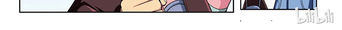 God of Deception Chapter 28 page 16 - 