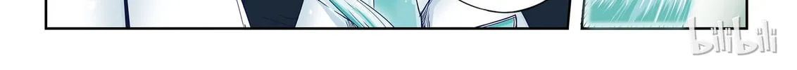 God of Deception Chapter 28 page 8 - 