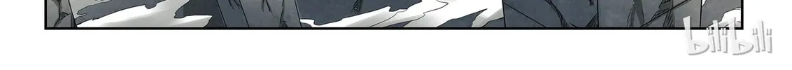 God of Deception Chapter 29 page 14 - 