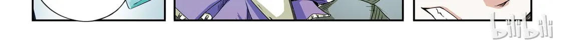 God of Deception Chapter 29 page 16 - 