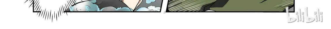 God of Deception Chapter 29 page 4 - 