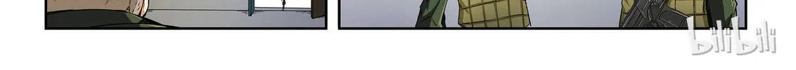 God of Deception Chapter 29 page 8 - 