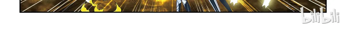 God of Deception Chapter 30 page 16 - 