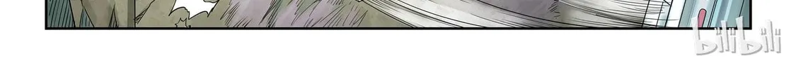 God of Deception Chapter 30 page 8 - 