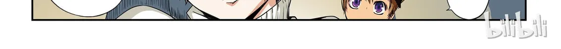 God of Deception Chapter 31 page 14 - 