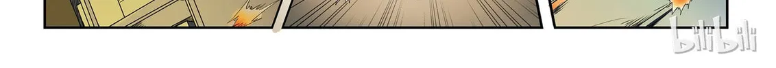 God of Deception Chapter 31 page 16 - 