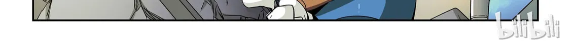 God of Deception Chapter 32 page 4 - 
