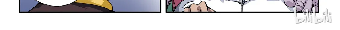 God of Deception Chapter 33 page 16 - 
