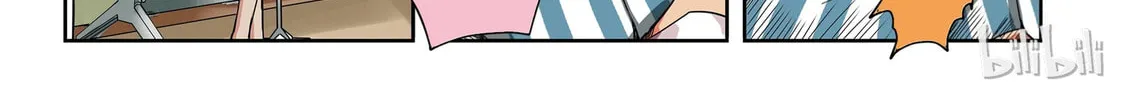 God of Deception Chapter 33 page 22 - 