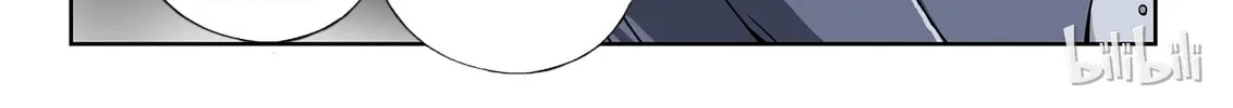 God of Deception Chapter 35 page 16 - 