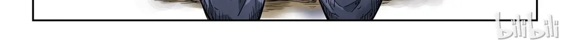 God of Deception Chapter 36 page 2 - 