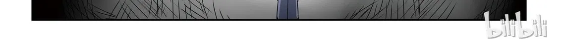 God of Deception Chapter 36 page 4 - 