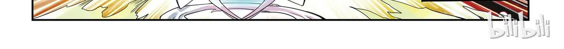 God of Deception Chapter 37 page 14 - 