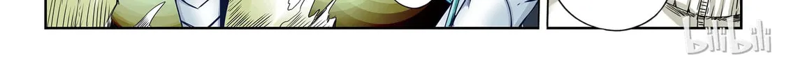 God of Deception Chapter 37 page 16 - 