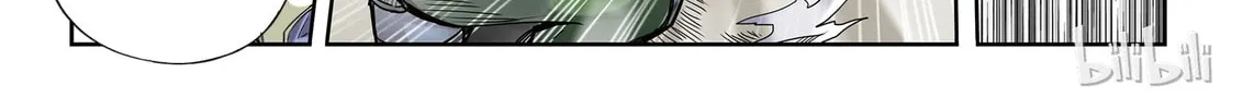 God of Deception Chapter 37 page 26 - 