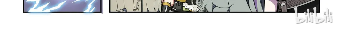 God of Deception Chapter 37 page 32 - 