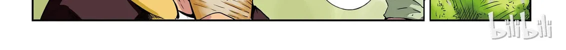 God of Deception Chapter 37 page 44 - 