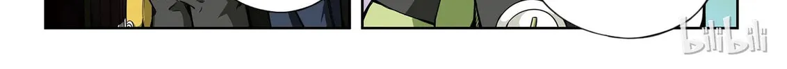 God of Deception Chapter 38 page 16 - 