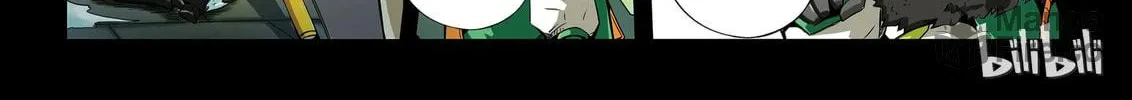 God of Deception Chapter 39 page 5 - 